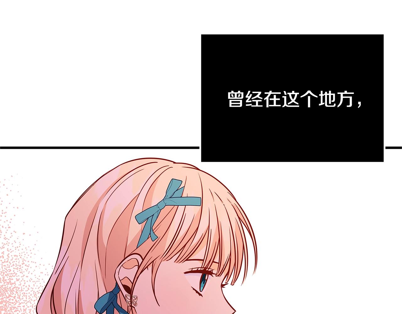 第12话 我想得到的女人86