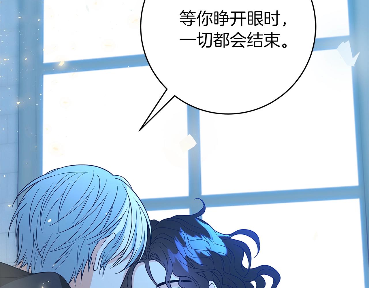 第4话 新的身份171