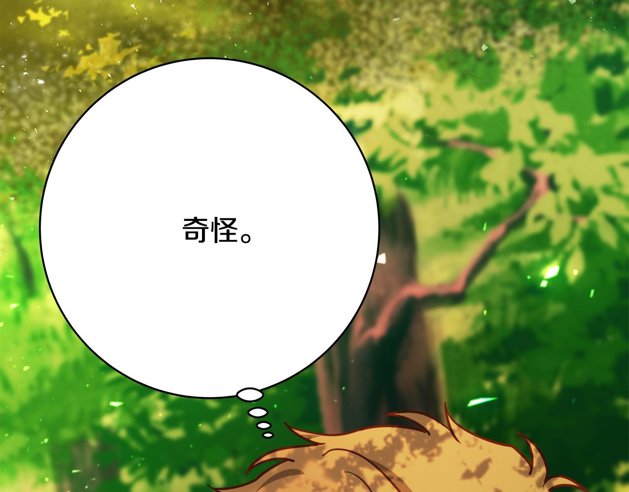 第49话 中途离场212