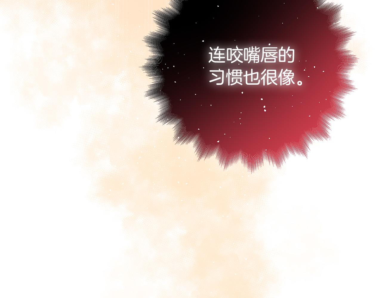 第40话 取而代之9