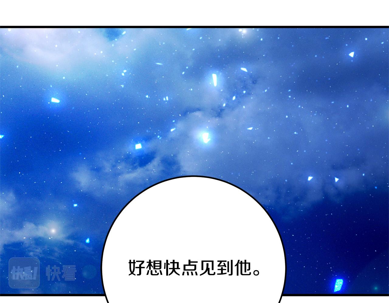 第35话 突然好想你58