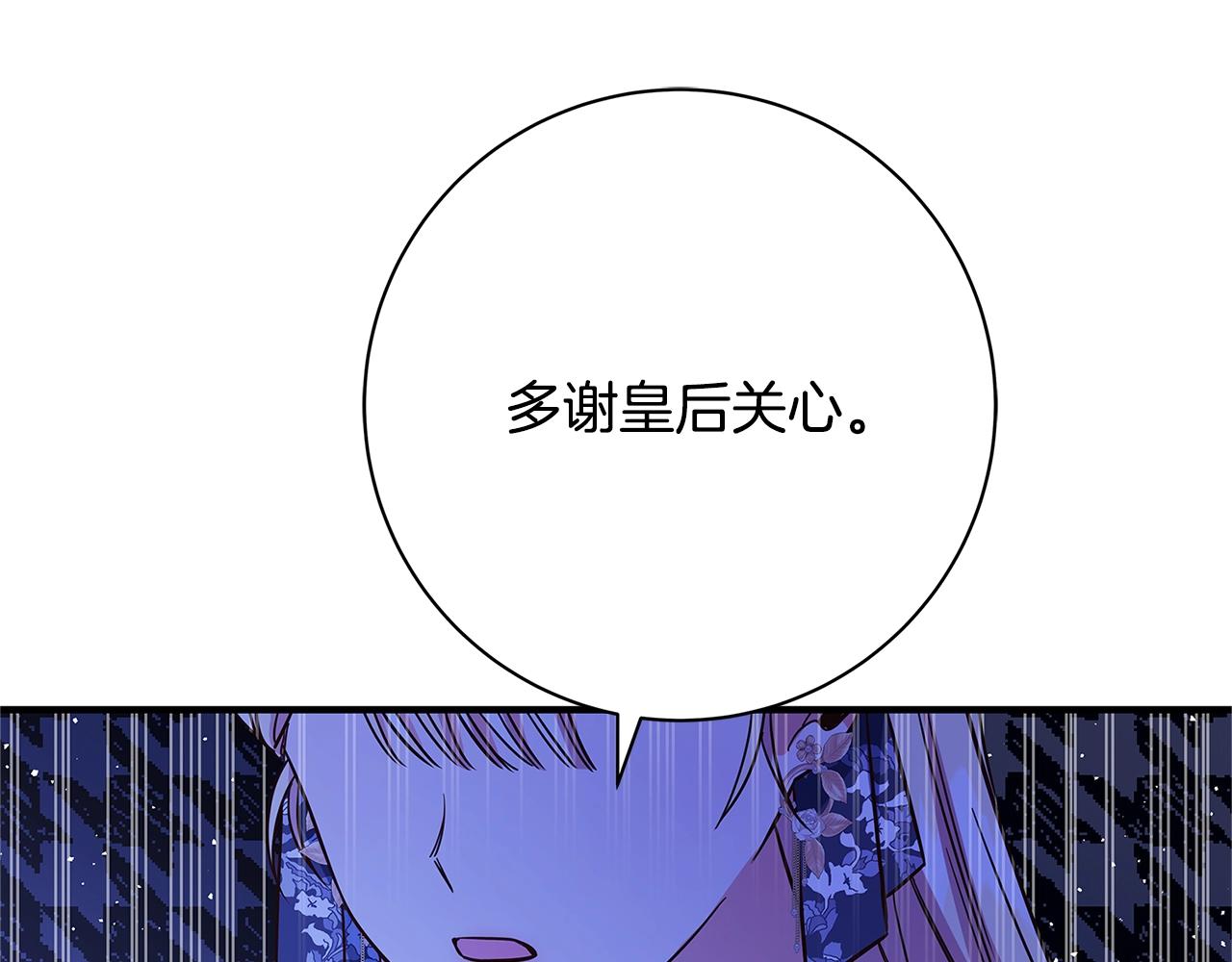 第23话 子嗣16