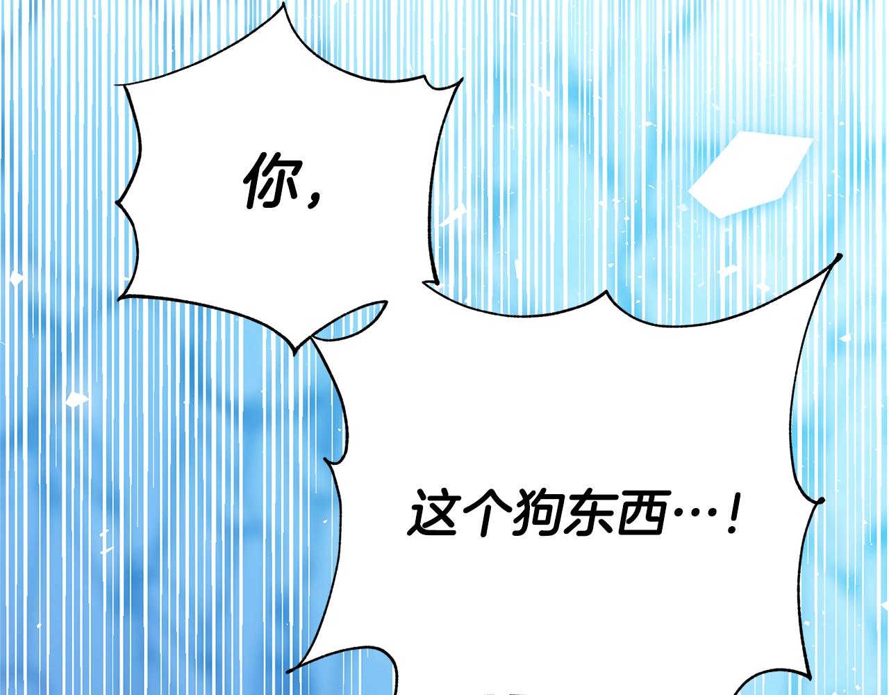 第3话 神秘男子111