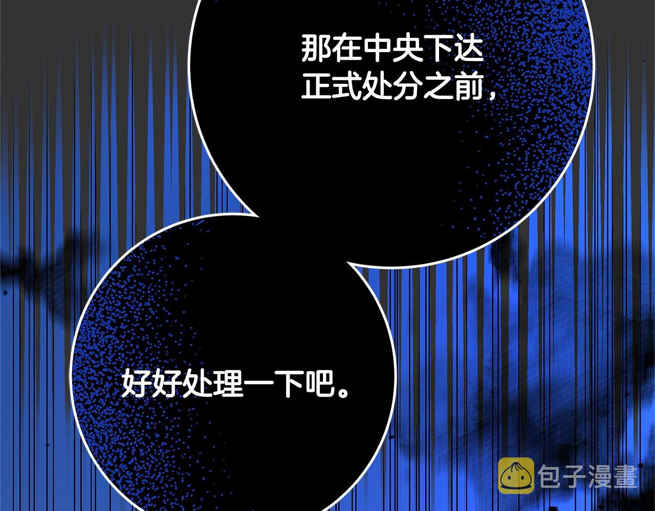 第10话 沐浴63