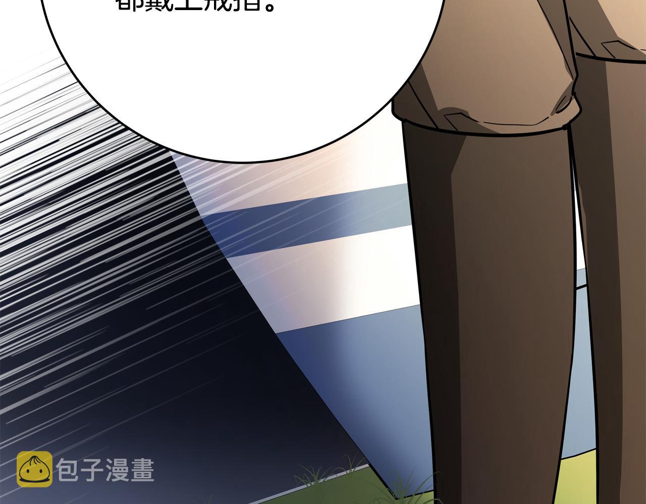 第48话 疯狂的追求者63