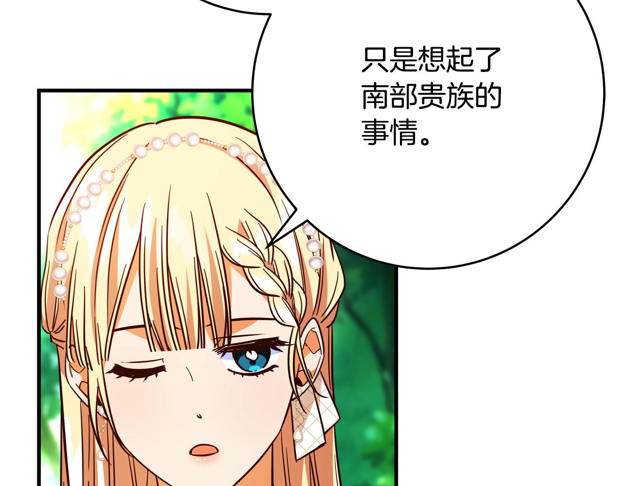 第46话 得寸进尺17