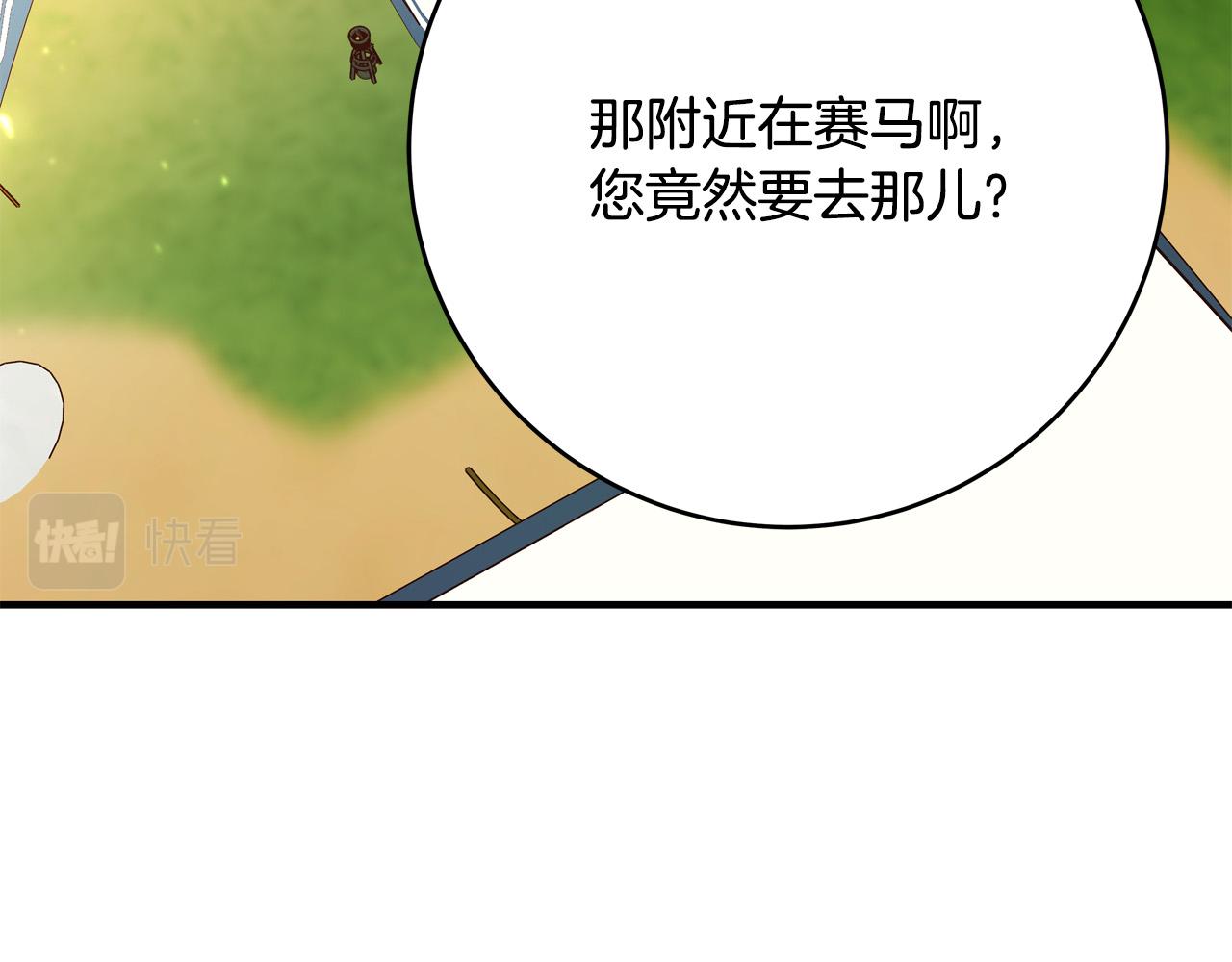 第49话 中途离场43