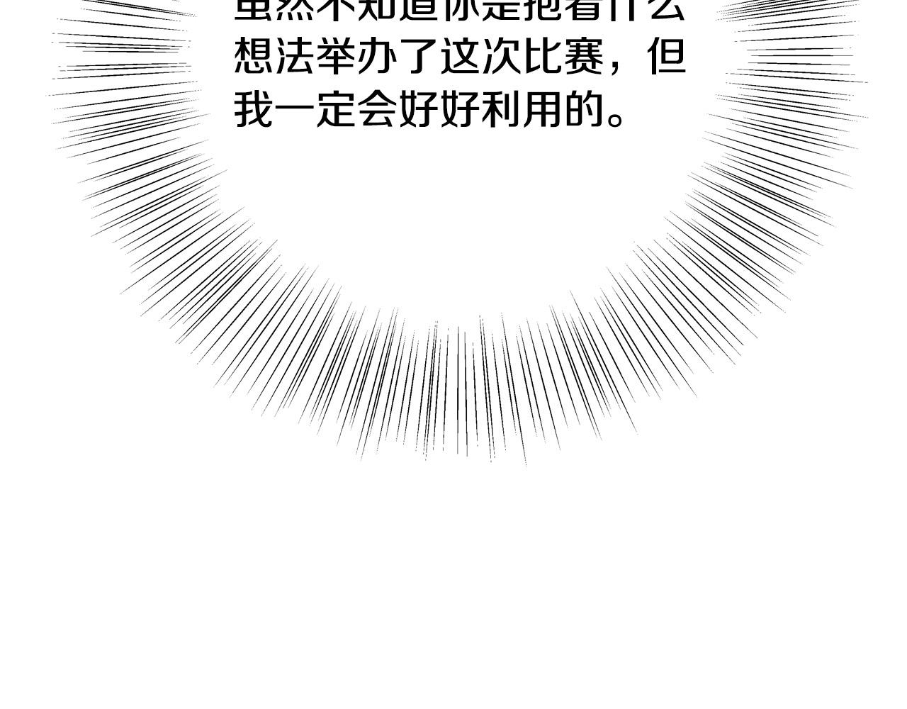 第49话 中途离场21