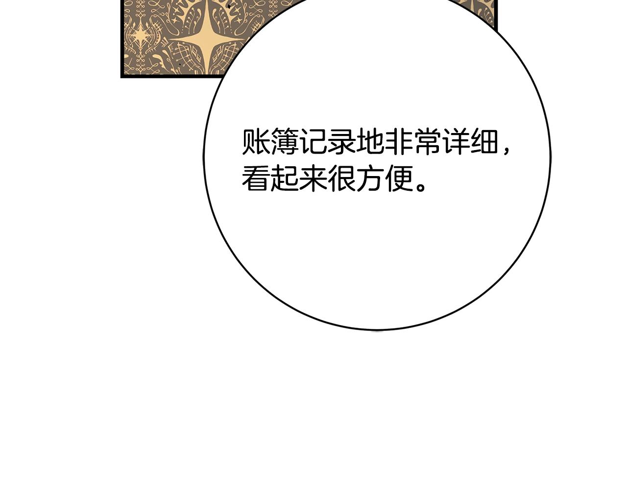 第13话 吻我57