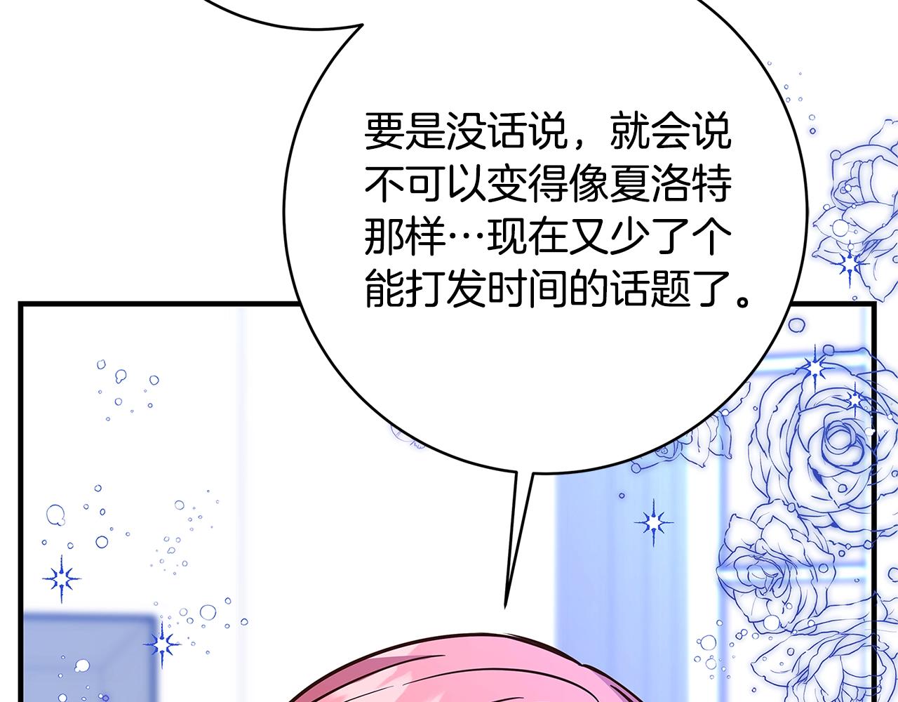 第7话 我来背负罪恶227