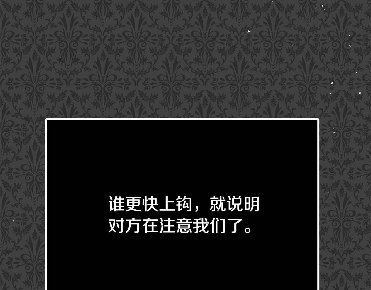 第37话 卡伦家族65