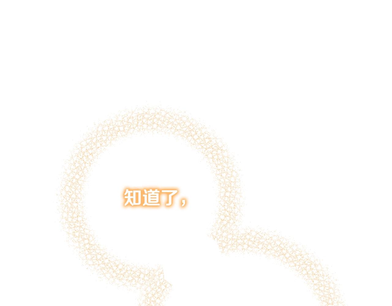 第17话 好姐妹144