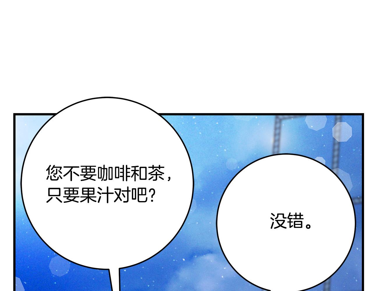第42话 投诚的理由34