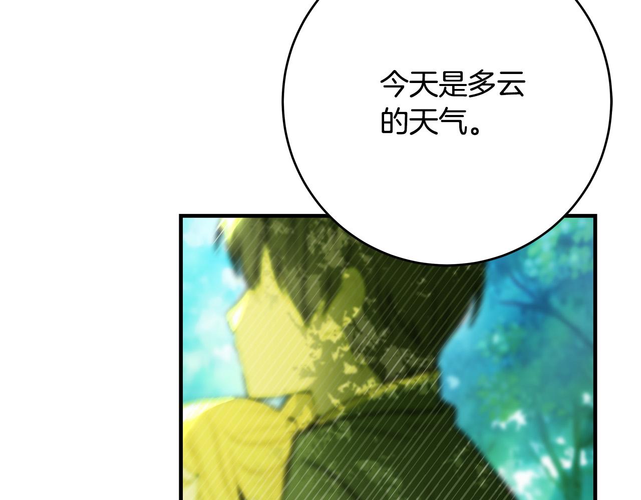 第47话 赛场阴谋145