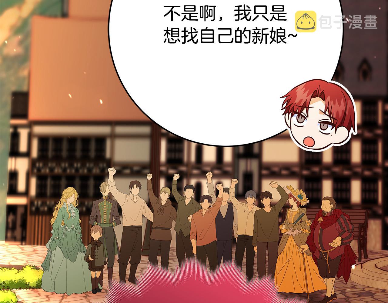 第44话 她是我的！81