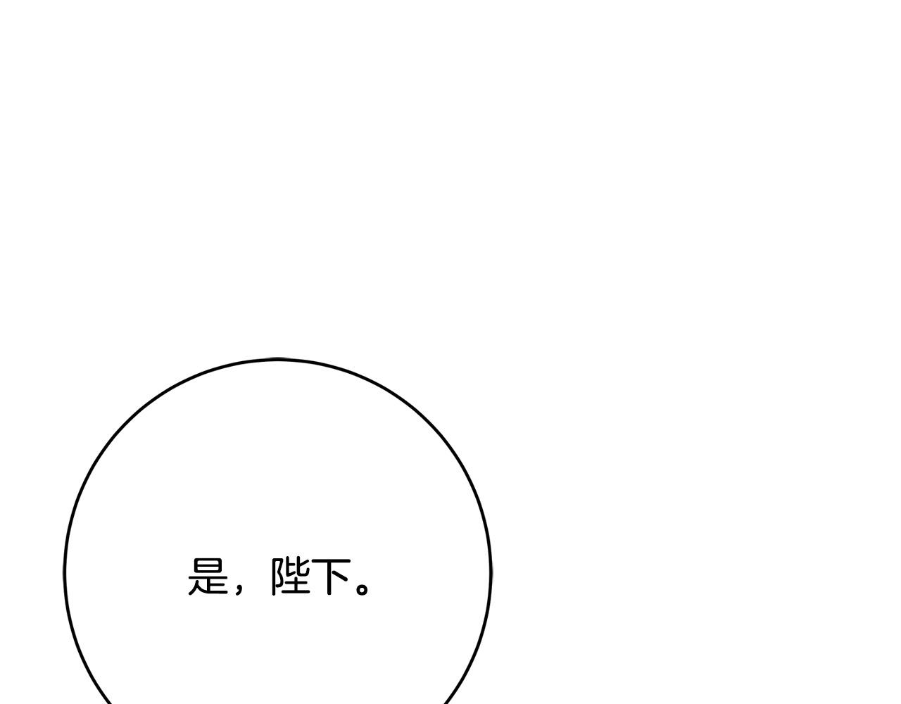 第45话 差点失手179