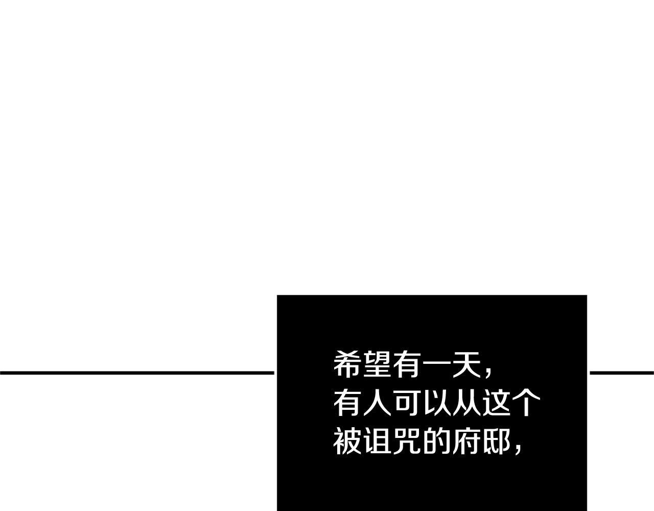 第2话 他是我的星星30