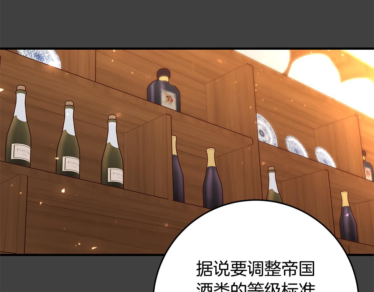 第43话 背後的帮手87