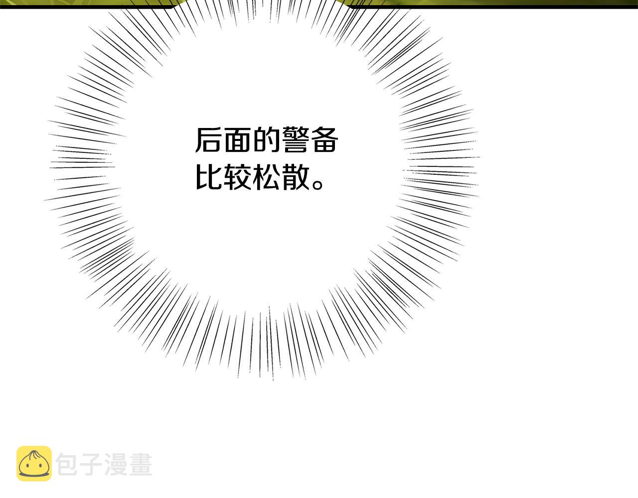 第28话 纵火181