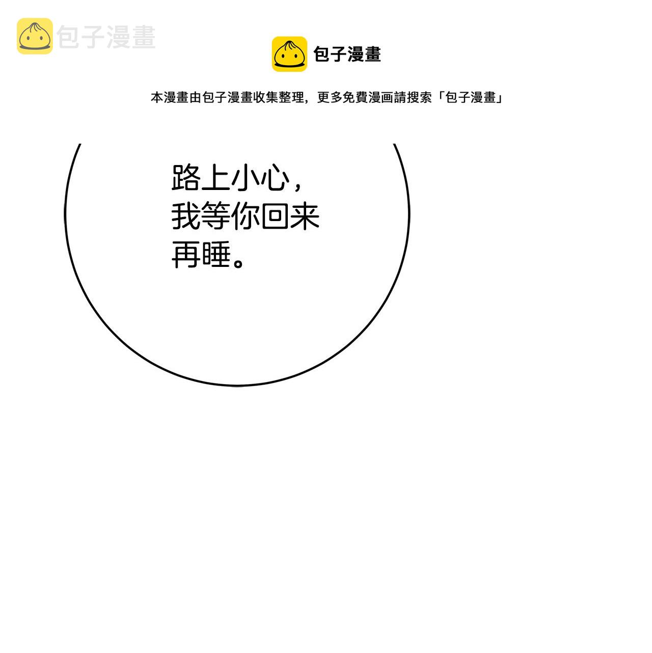 第13话 吻我140