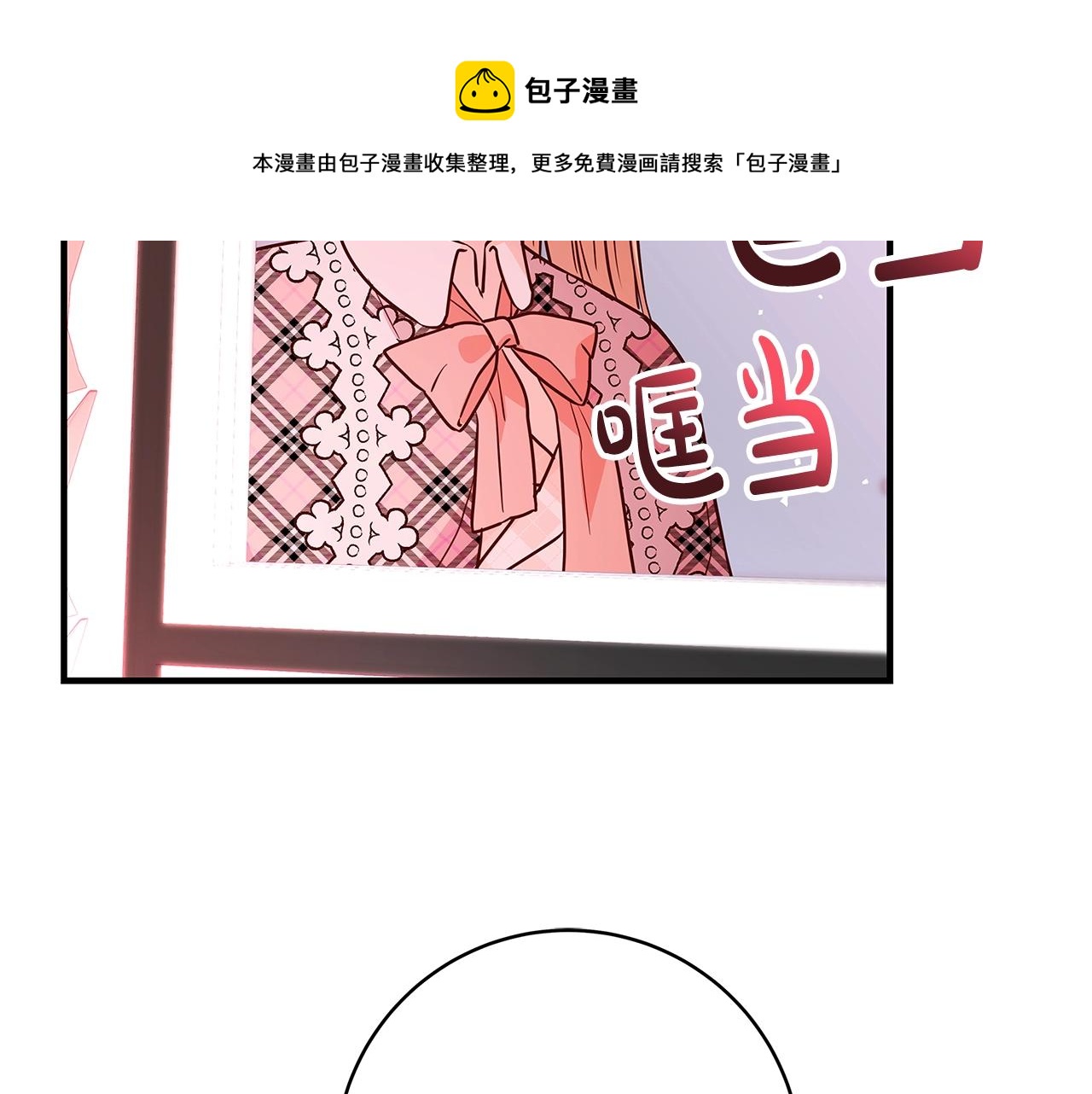 第7话 我来背负罪恶160