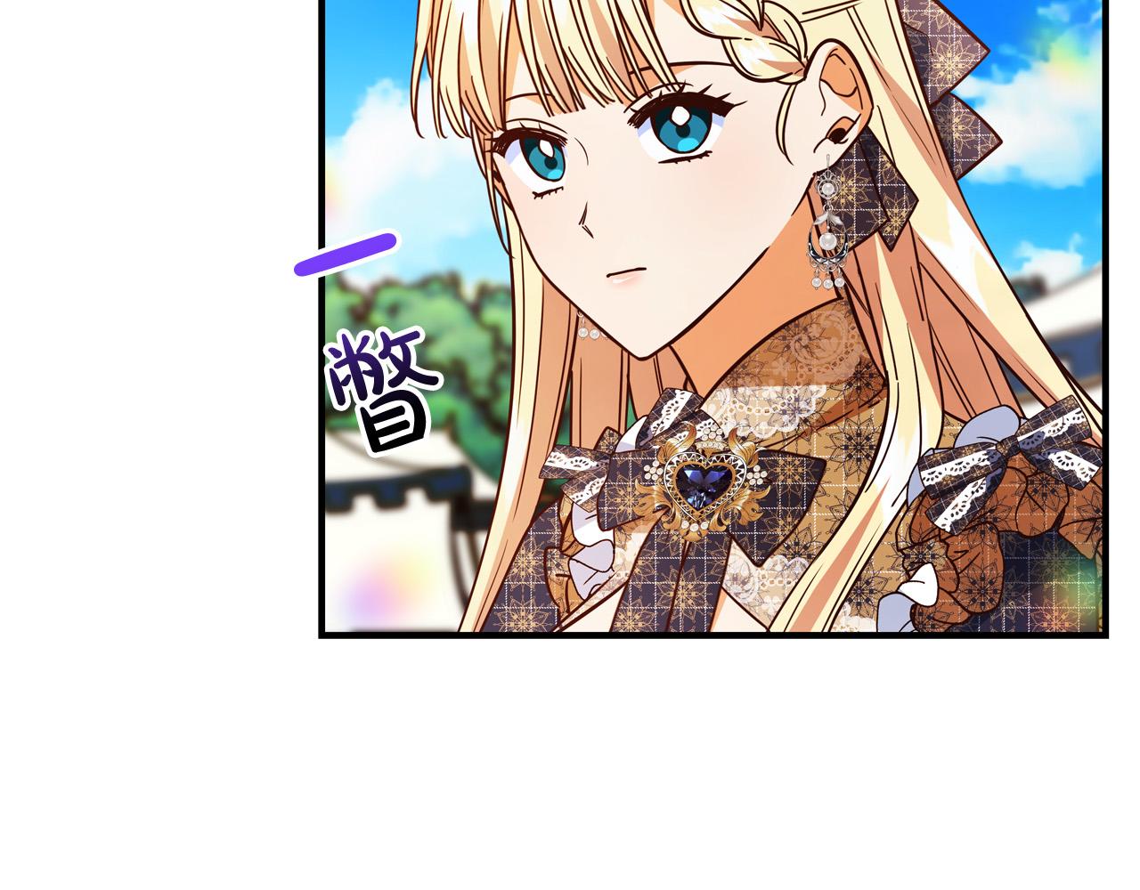 第52话 打不过就加入211