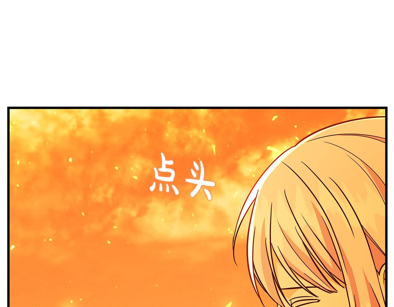 第41话 恶女也脸红～131