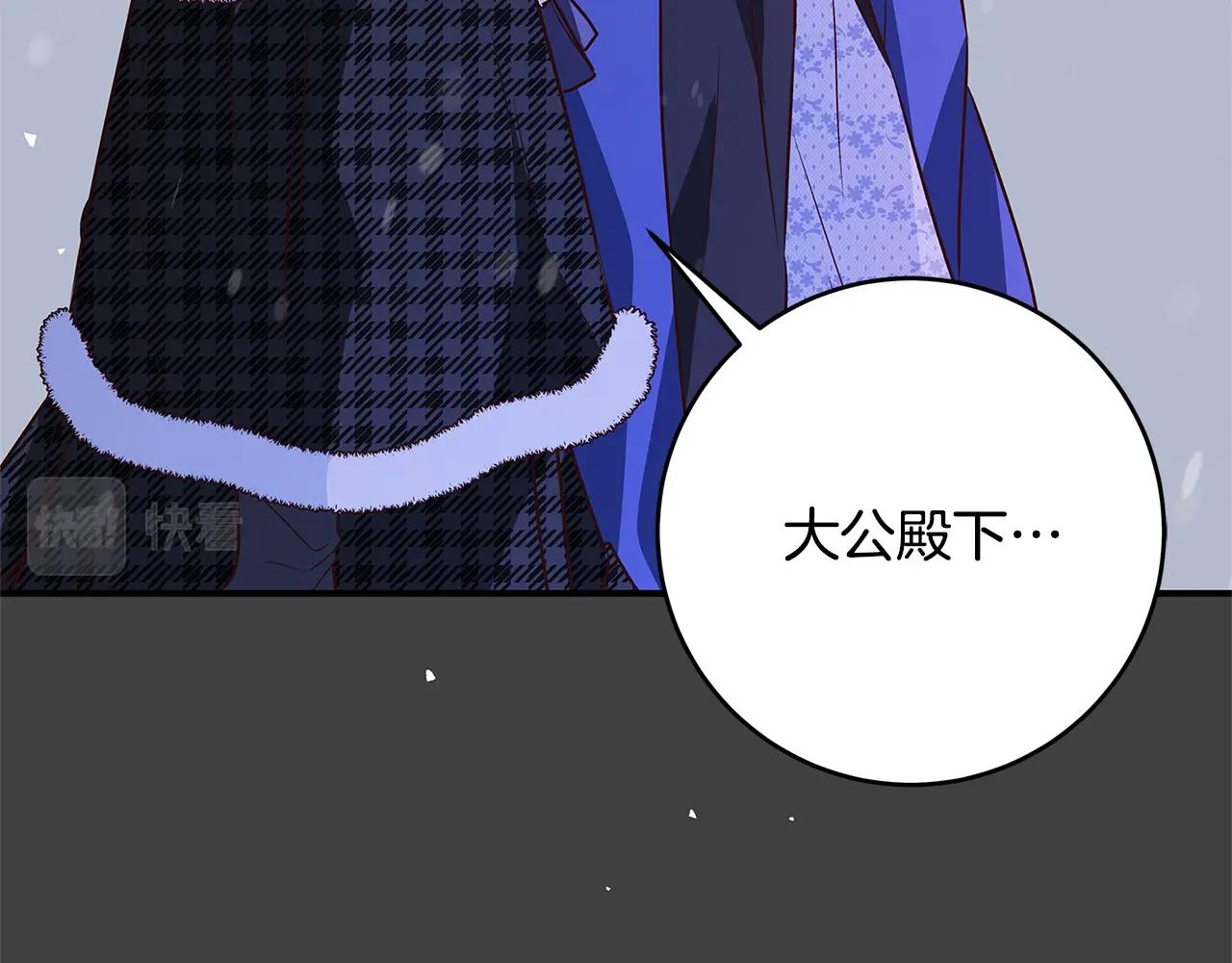 第6话 僞装内奸54
