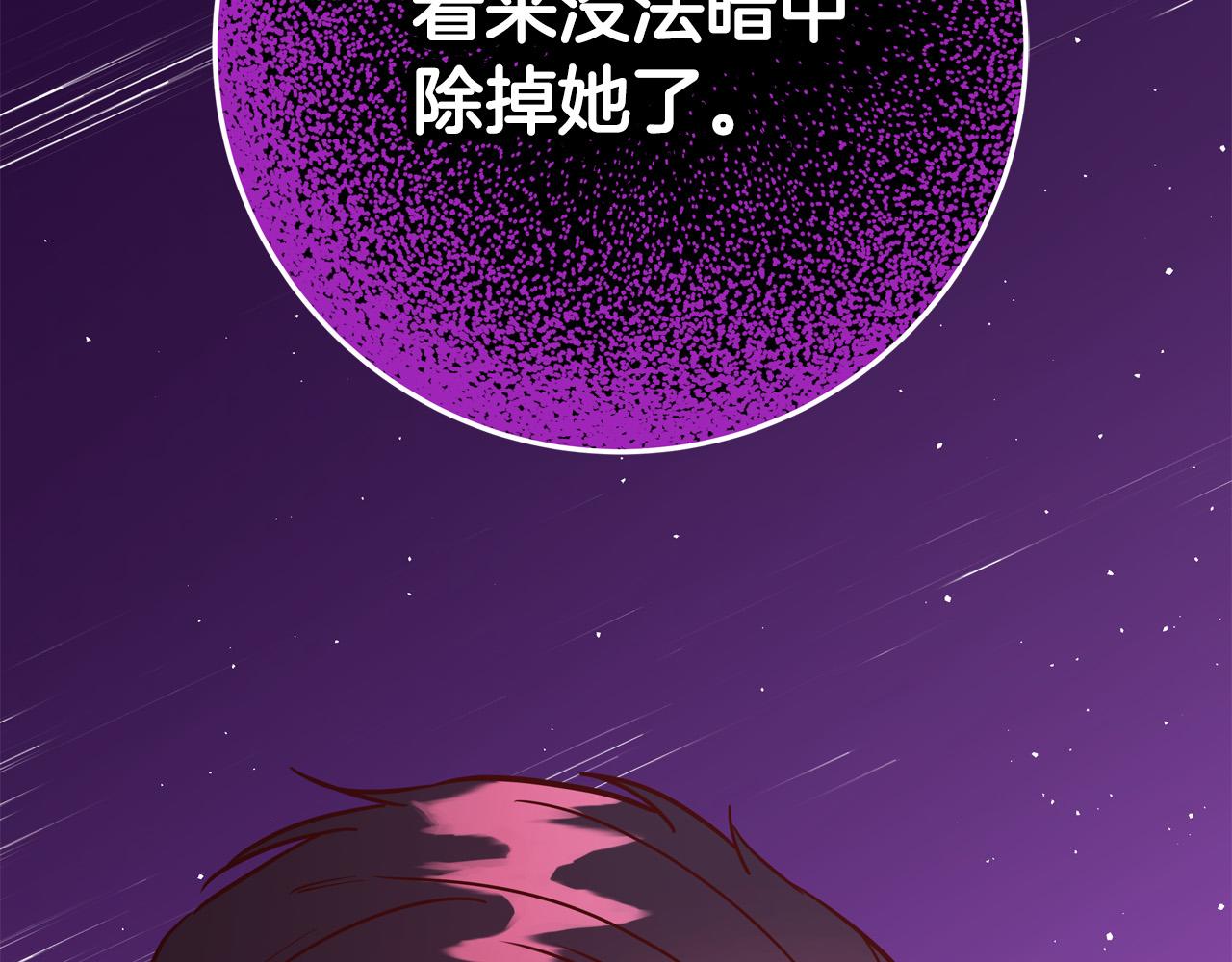 第53话 恶人聚首160