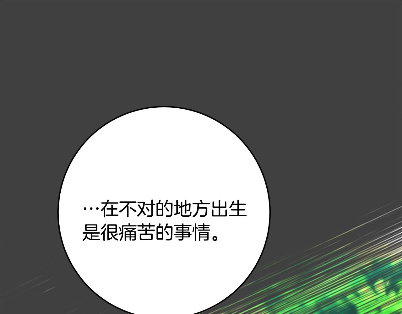 第19话 铲除81