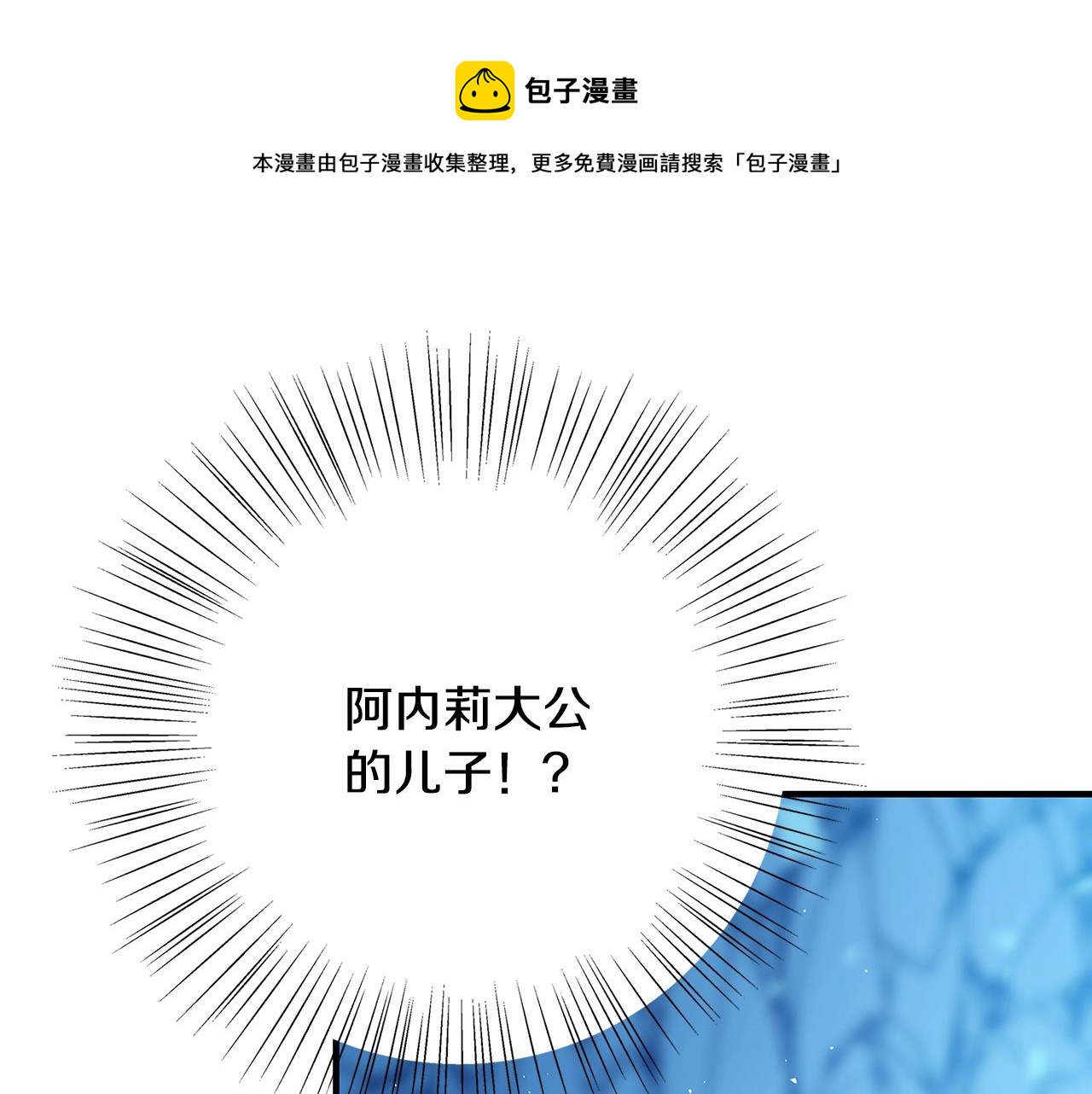 第3话 神秘男子120