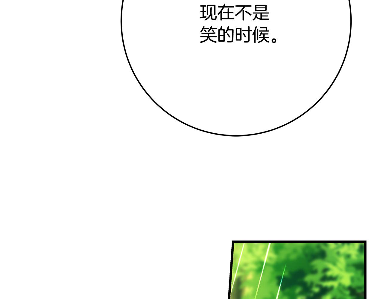 第50话 只有你关心我63