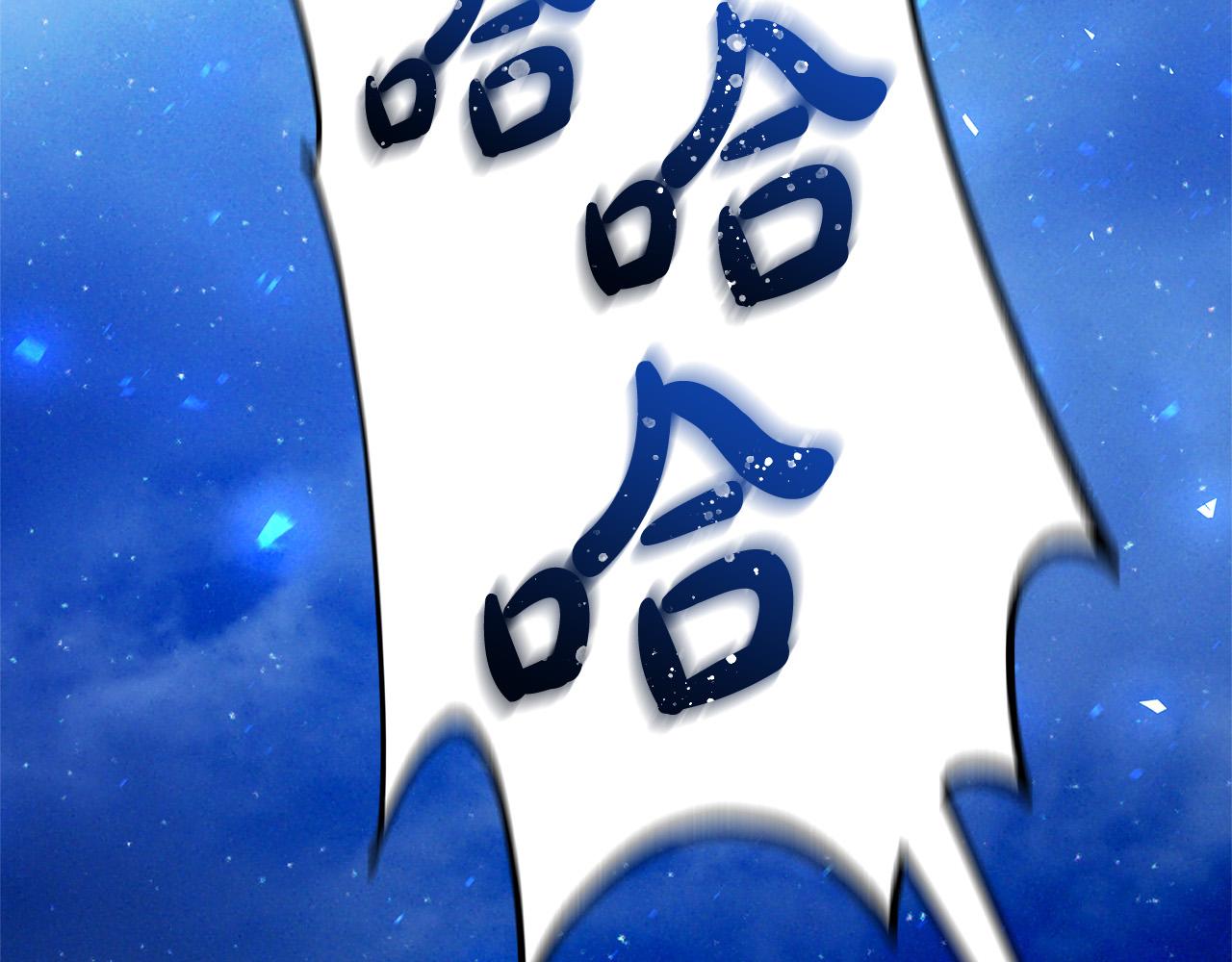 第33话 认不出我了吗？123