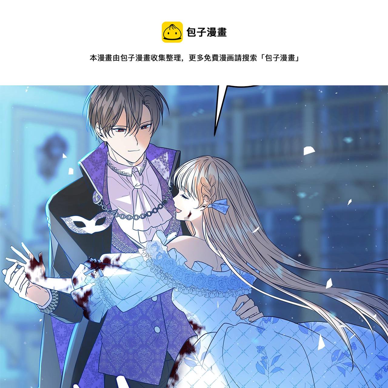 第1话 轮到你死了！251