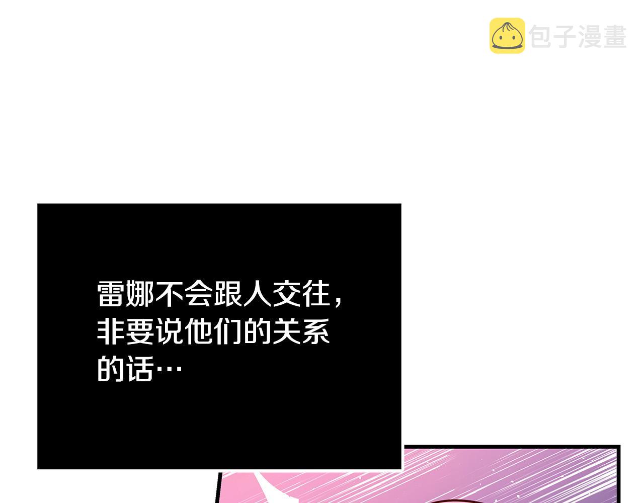 第26话 十年的友情188