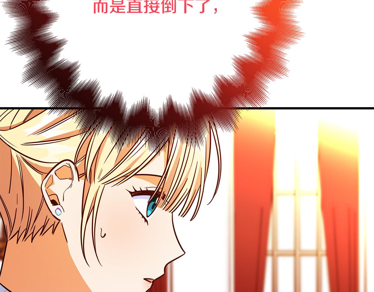 第45话 差点失手87