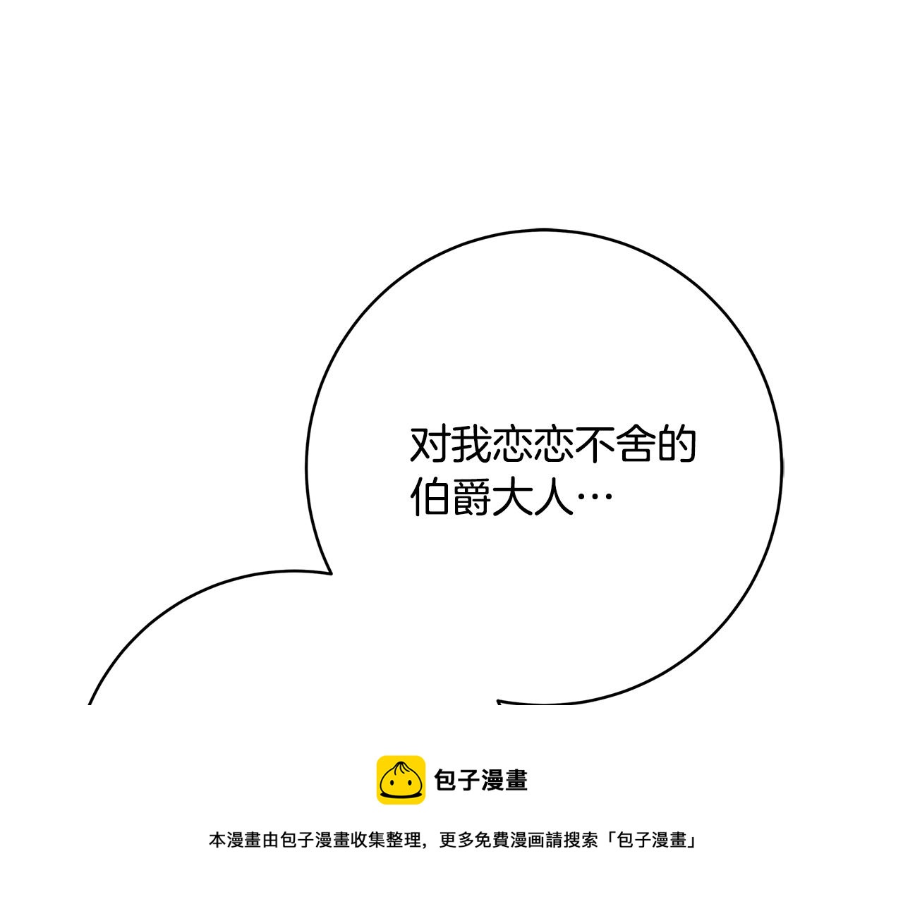第5话 做我的恋人吧148