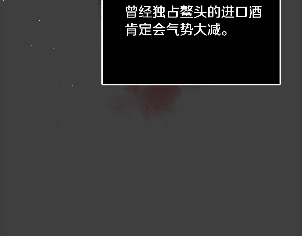 第43话 背後的帮手70
