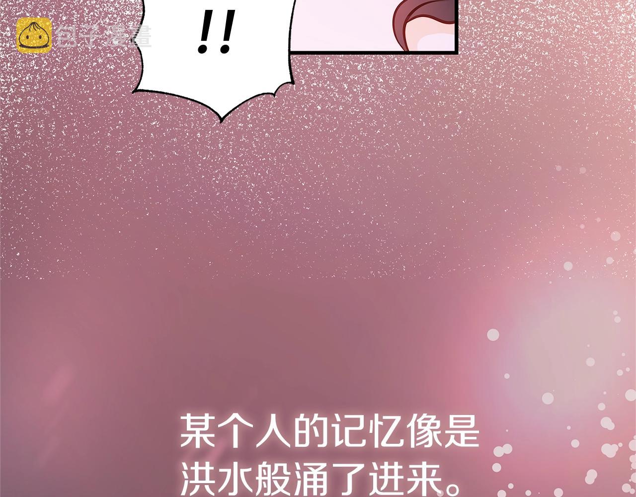 第4话 新的身份182