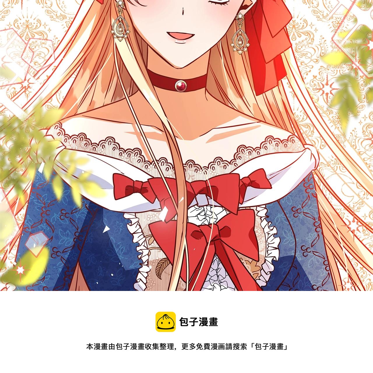 第5话 做我的恋人吧260