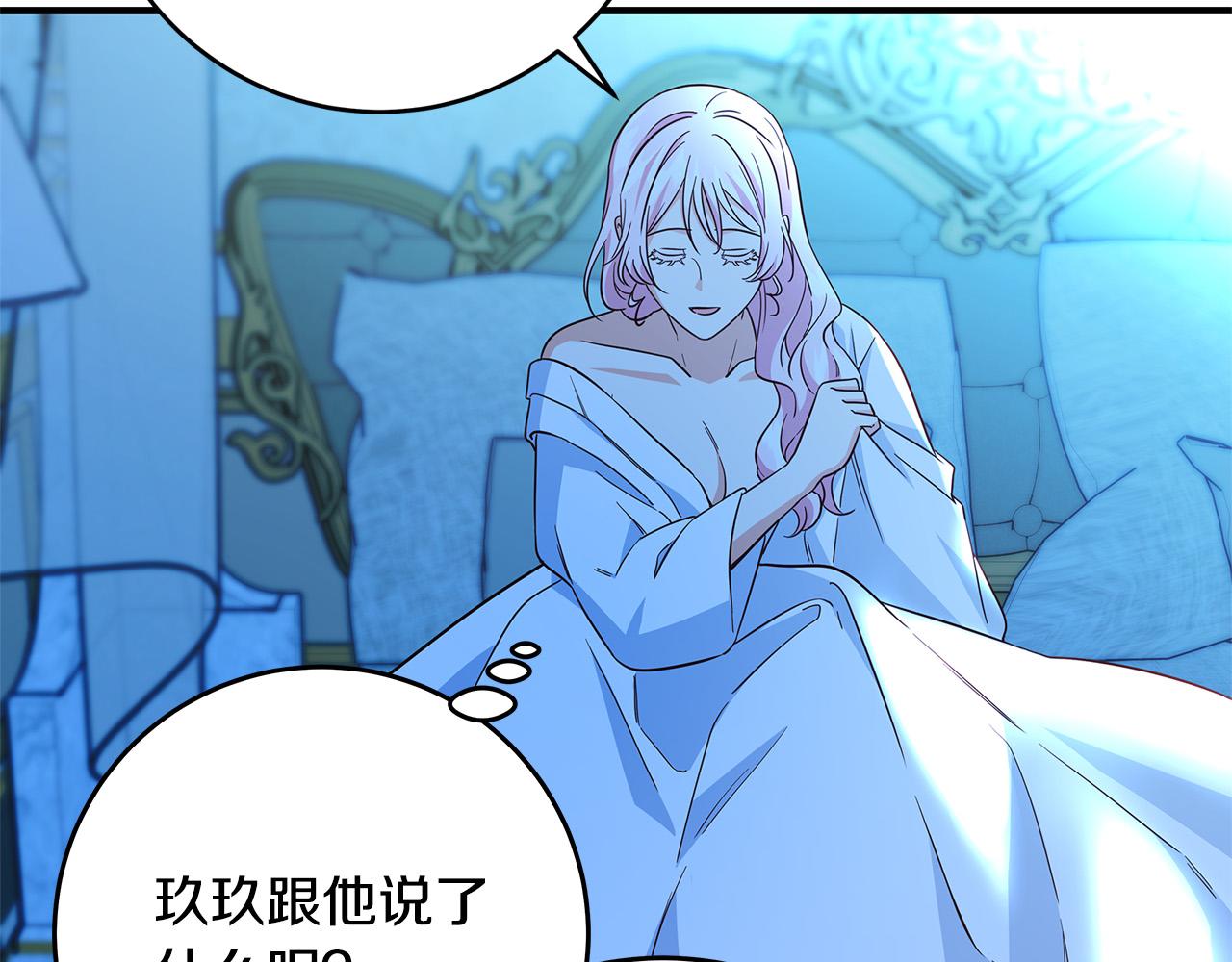 第45话 差点失手180