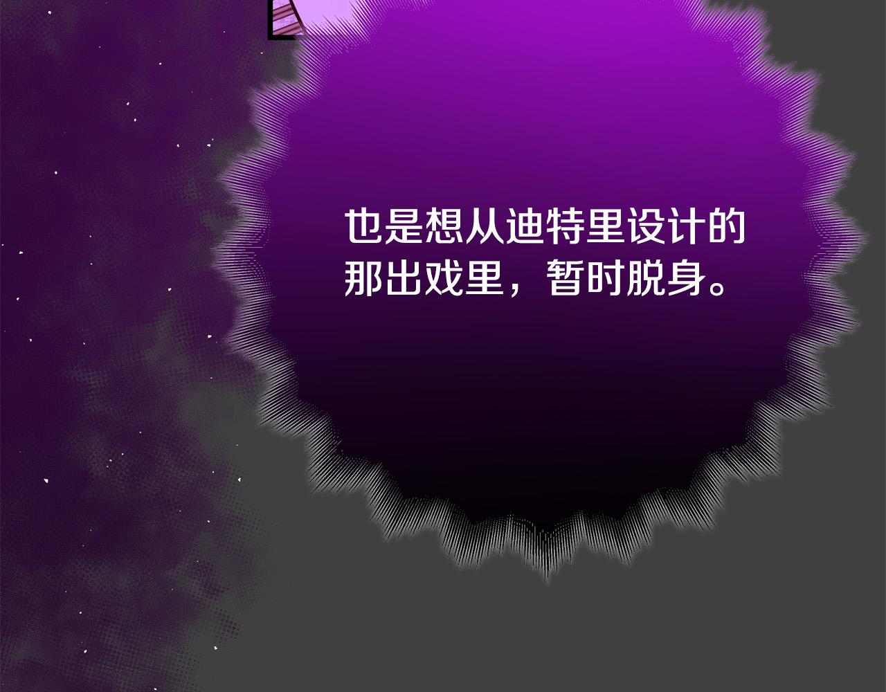 第56话 据爲己有147