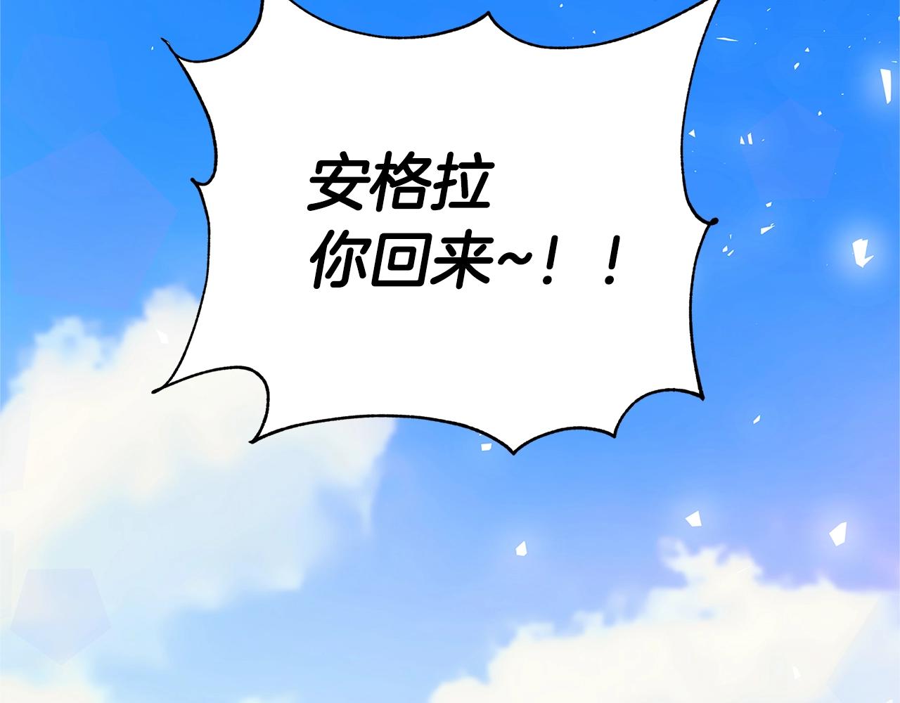 第15话 对你施了魔法271