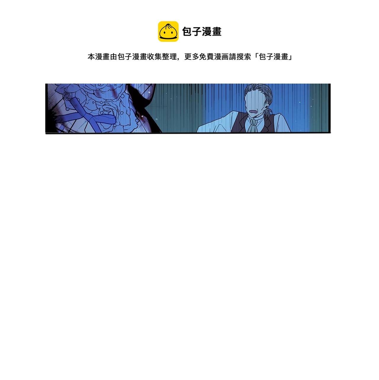第1话 轮到你死了！200