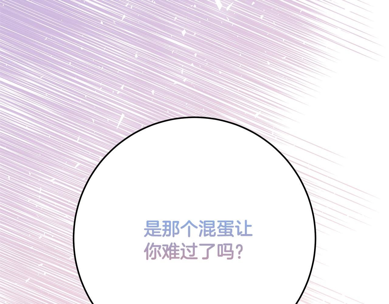 第39话 你好像一个人238