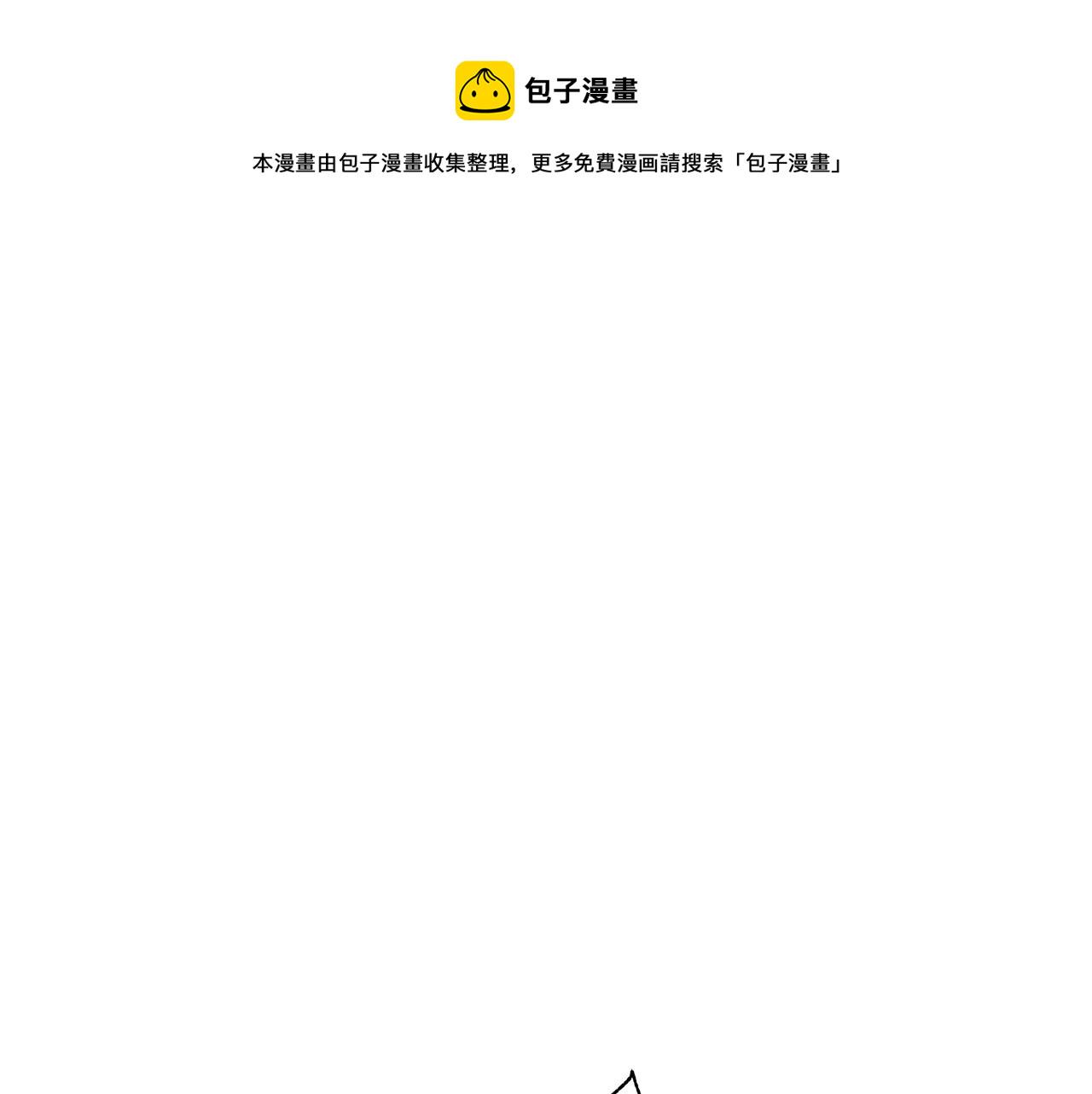 第1话 轮到你死了！198
