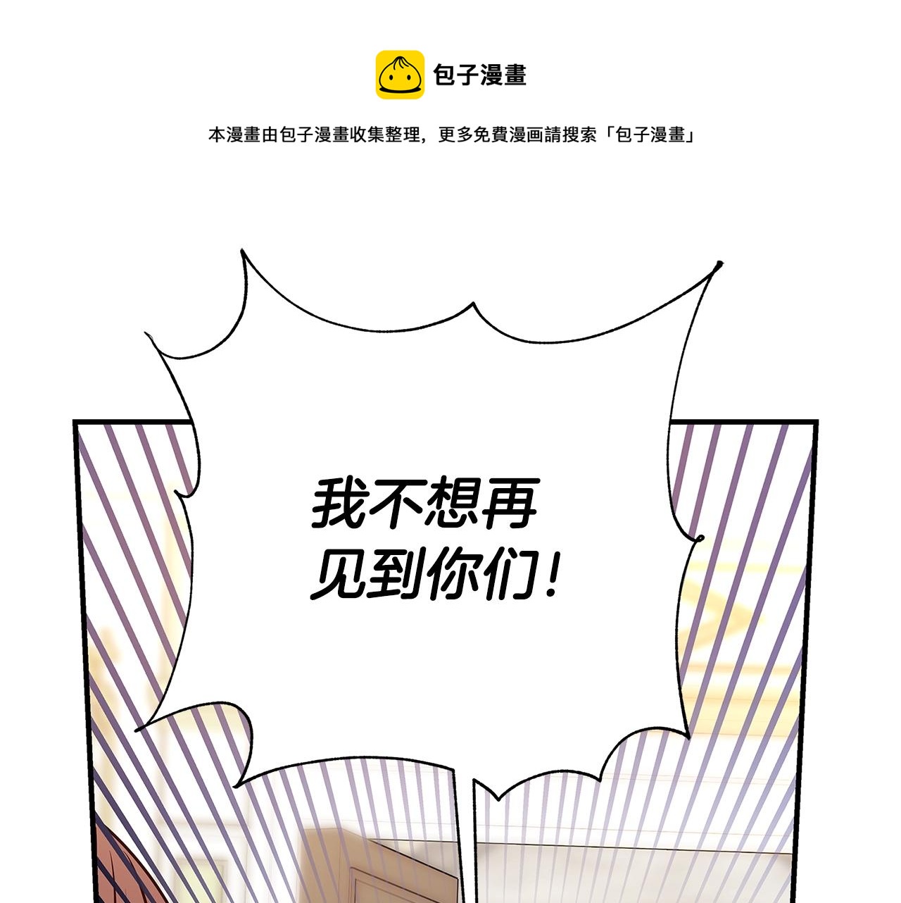 第7话 我来背负罪恶68