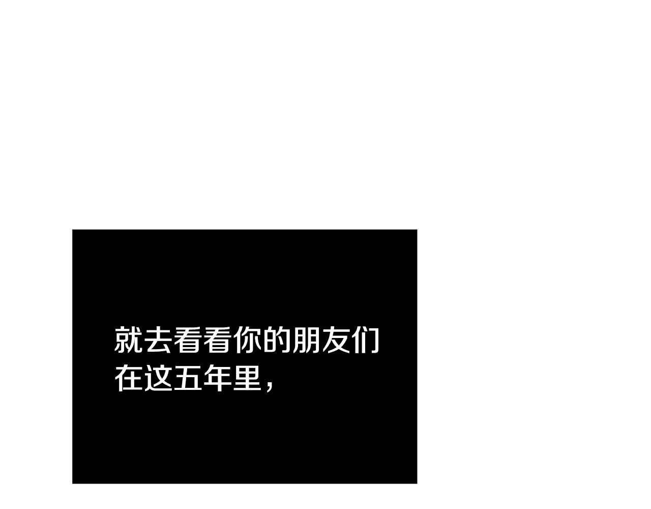 第9话 调查真相171