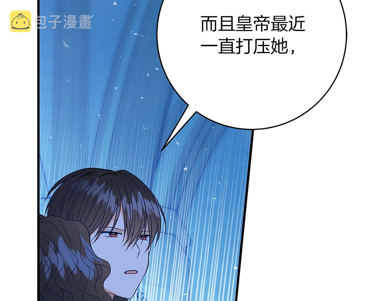 第4话 新的身份35