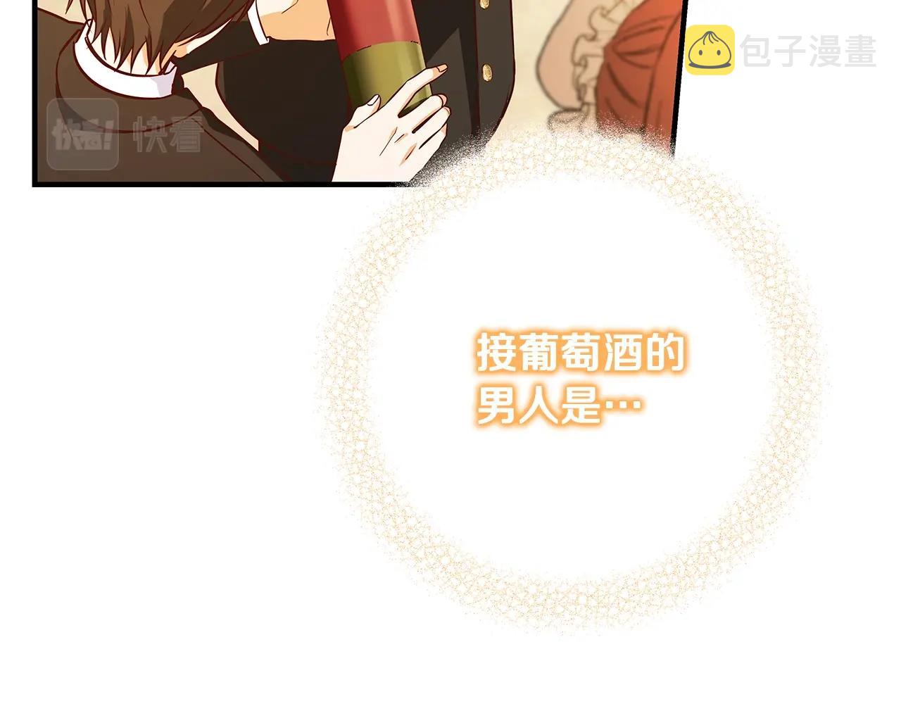 第17话 好姐妹65